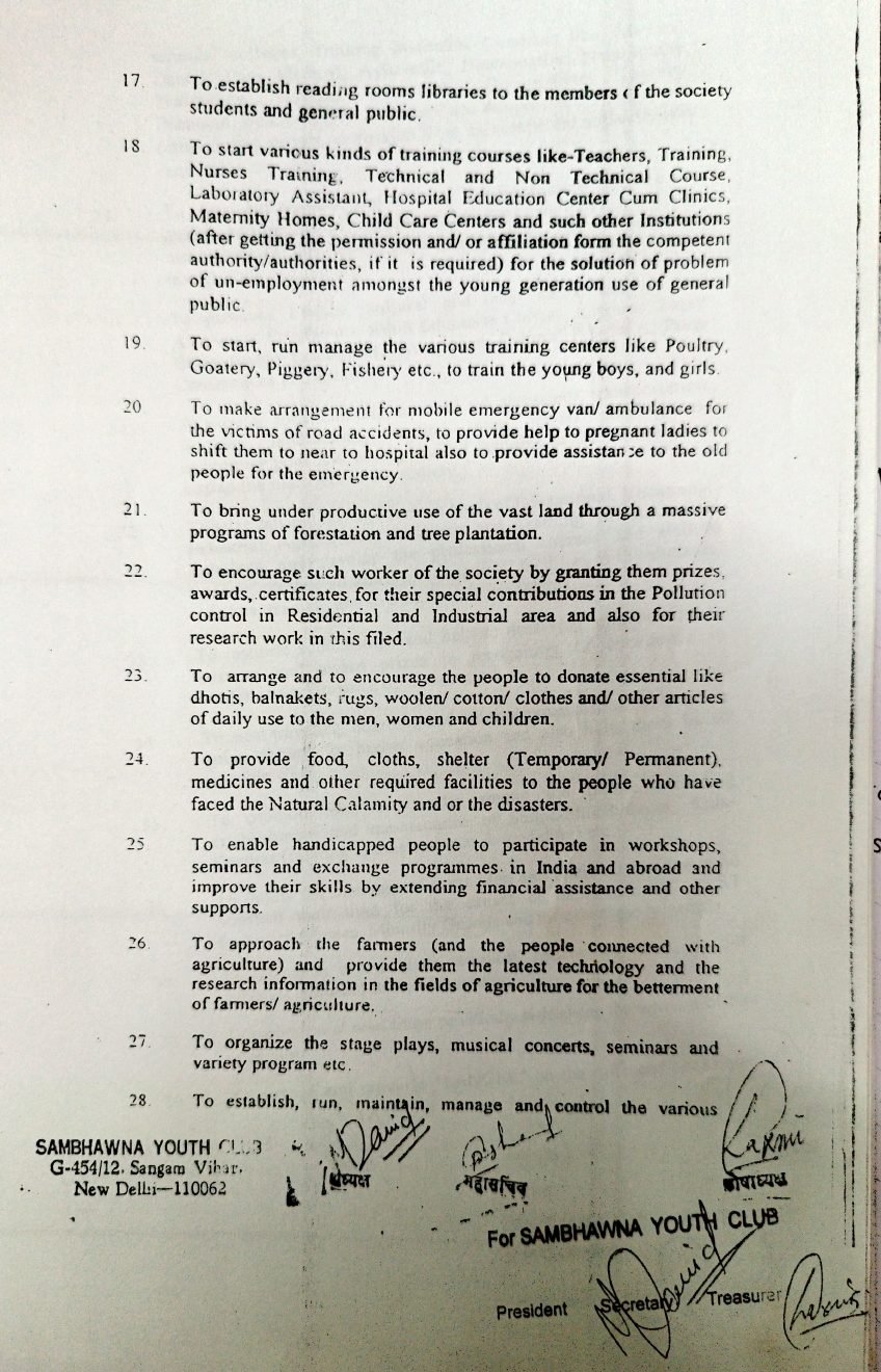 Memorandum & Rules of the Society — page 3