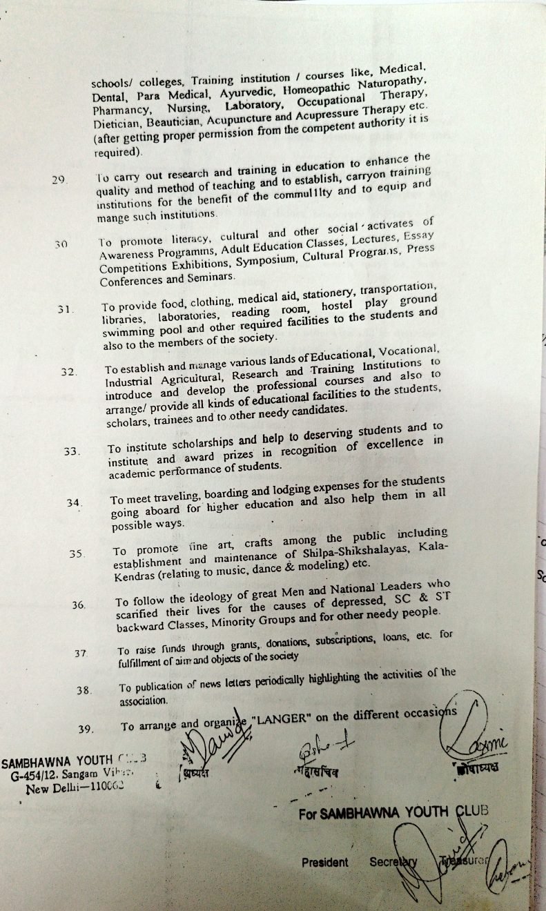 Memorandum & Rules of the Society — page 4