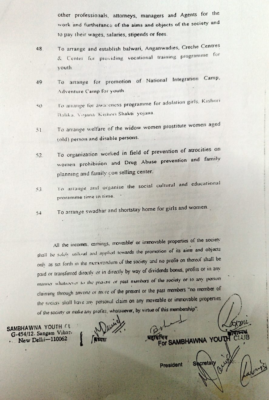 Memorandum & Rules of the Society — page 6