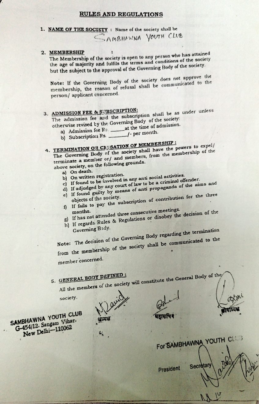 Memorandum & Rules of the Society — page 7