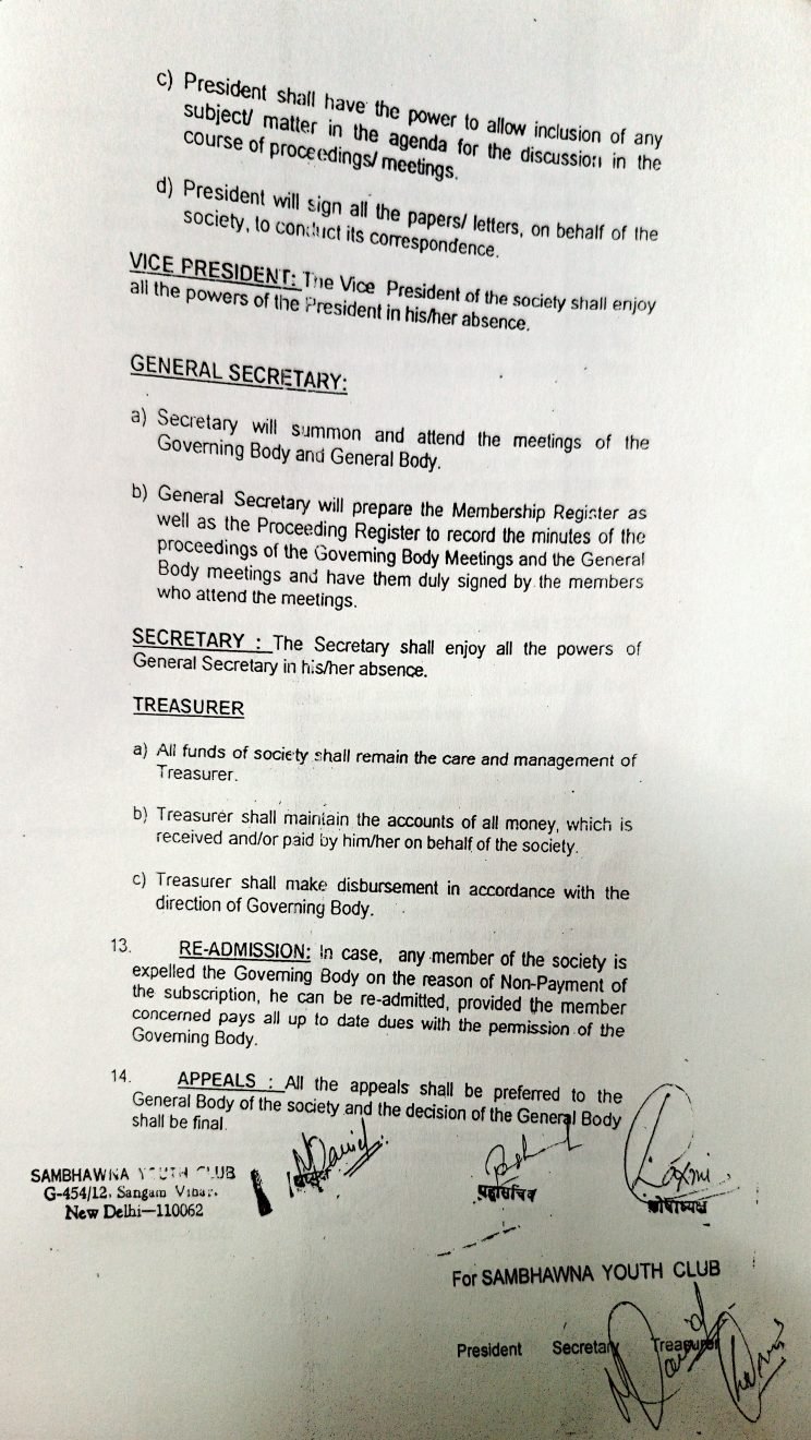 Memorandum & Rules of the Society — page 12