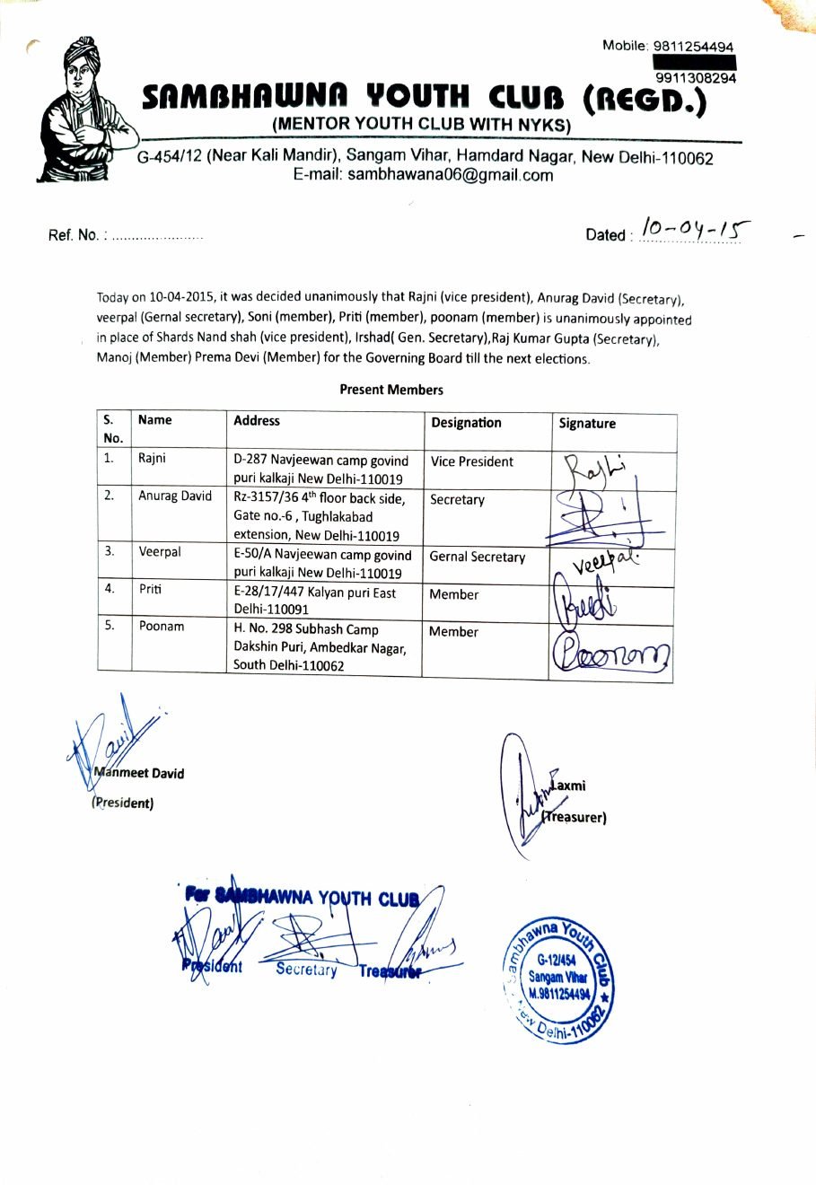 Memorandum & Rules of the Society — page 16