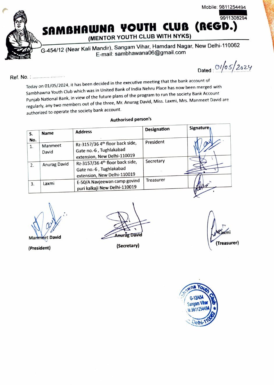 Memorandum & Rules of the Society — page 17