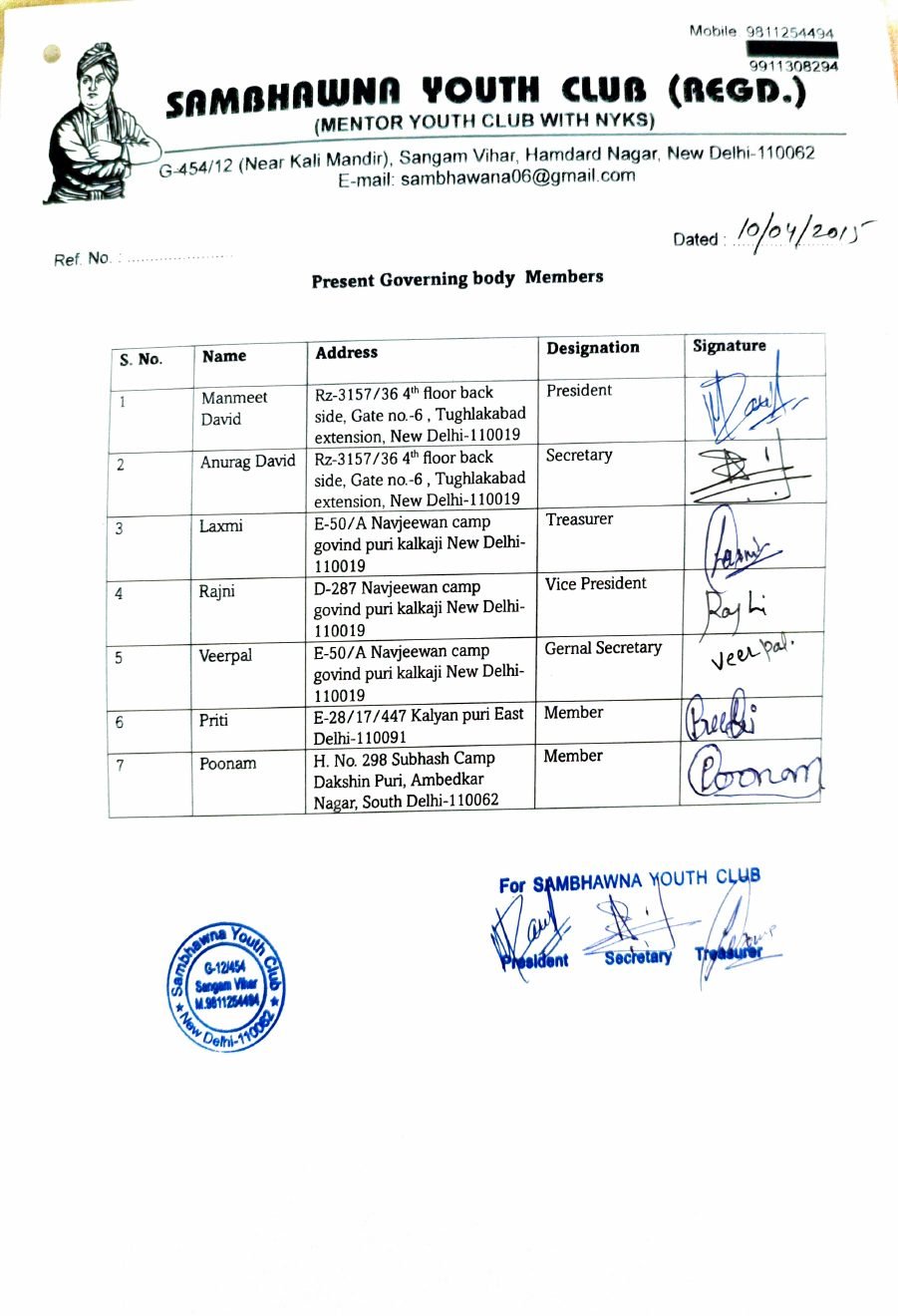 Memorandum & Rules of the Society — page 18